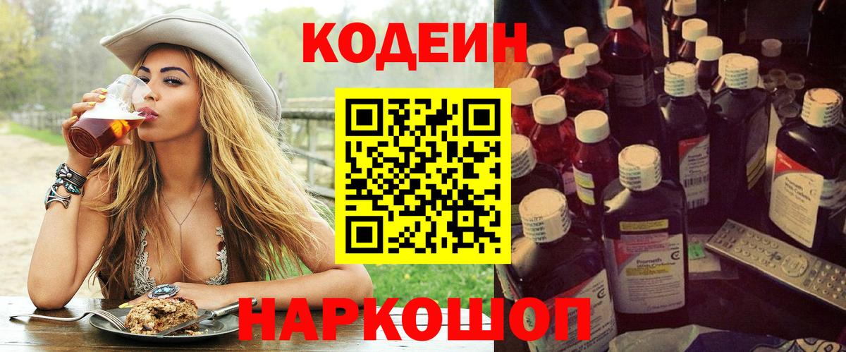 ГАШИШ Петропавловск-Камчатский