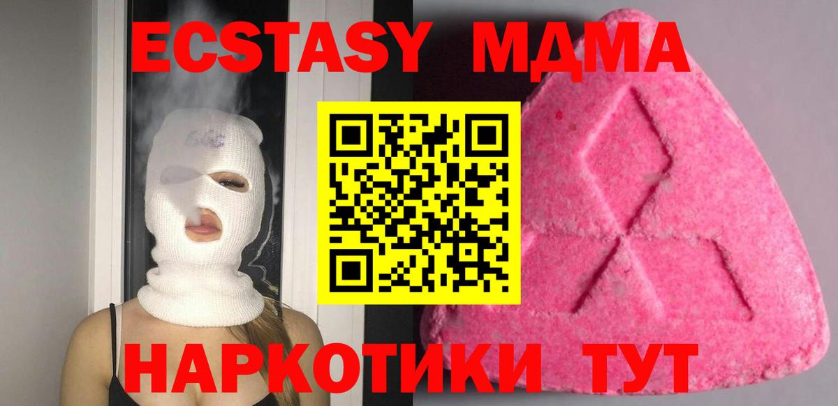 даркнет сайт  Вход с VPN  Петропавловск-Камчатский  ЭКСТАЗИ  ЭКСТАЗИ 99%  Экстази таблы 