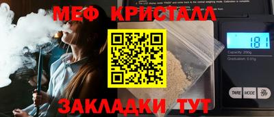 мефедрон мука Пыть-Ях