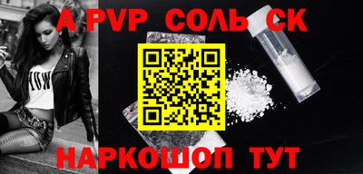 марки nbome Пугачёв