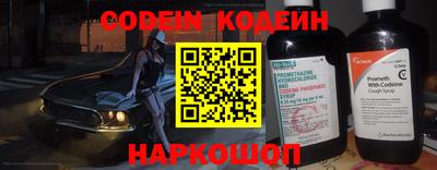 прущий лед Рузаевка