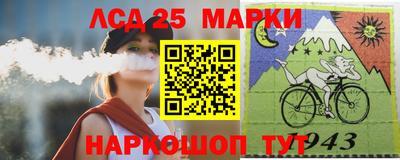 прущий лед Рузаевка