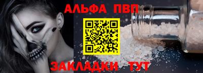 прущий лед Рузаевка