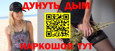 прущий лед Рузаевка