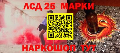 прущий лед Рузаевка