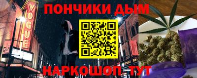 кокаин VHQ Пушкино
