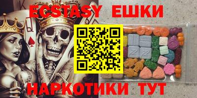 кокаин VHQ Пушкино