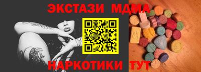 2c-b Рязань