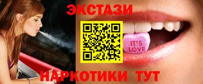 марки nbome Пугачёв
