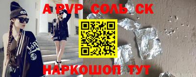 2c-b Рязань