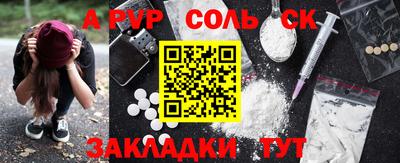 мефедрон мука Пыть-Ях