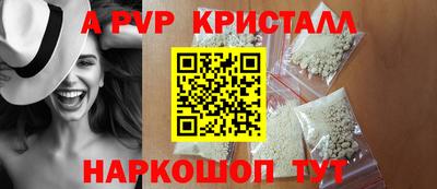 прущий лед Рузаевка