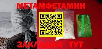 прущий лед Рузаевка