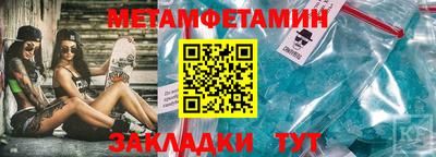 прущий лед Рузаевка