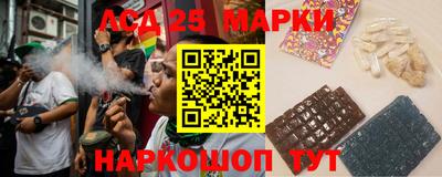 прущий лед Рузаевка