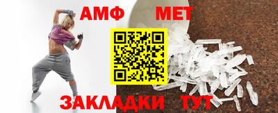 прущий лед Рузаевка