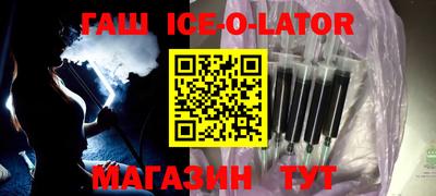 прущий лед Рузаевка