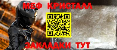 прущий лед Рузаевка