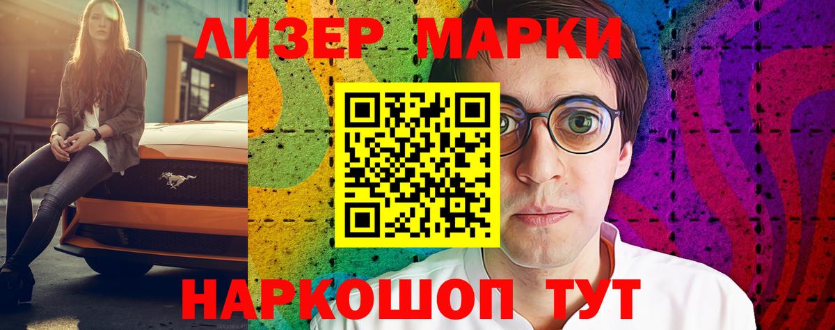 Петропавловск-Камчатский  Лсд 25 экстази ecstasy  Вход с VPN 