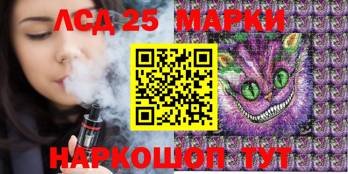 Наркотические марки 1,8мг  Вход с VPN  Марки 25I-NBOMe  Петропавловск-Камчатский 
