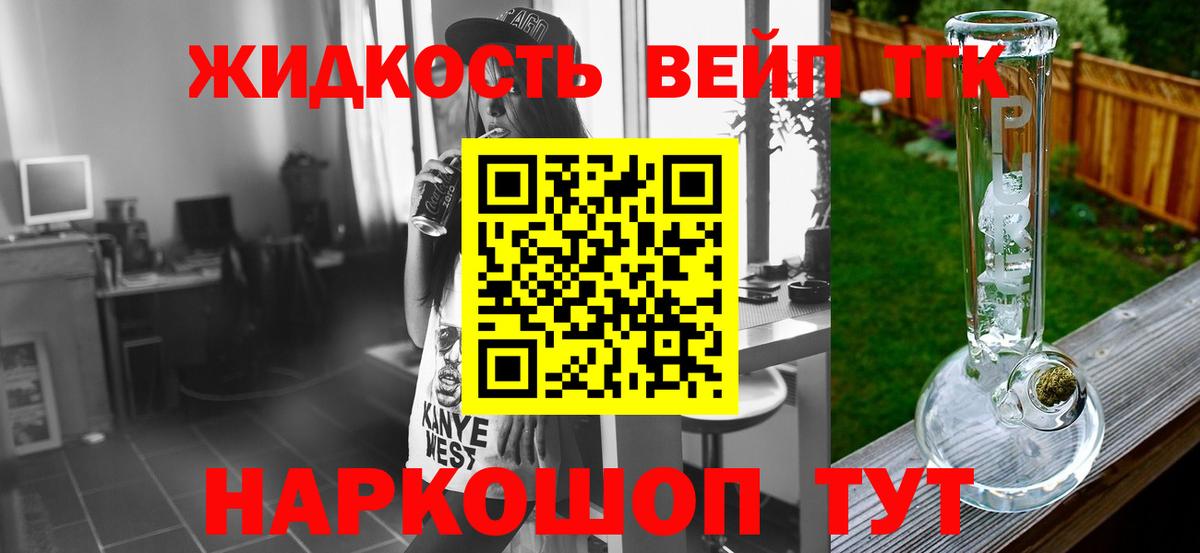ТГК концентрат Петропавловск-Камчатский