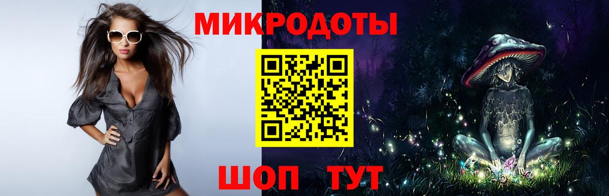 Псилоцибиновые грибы прущие грибы  Вход с VPN  Петропавловск-Камчатский  Псилоцибиновые грибы MAGIC MUSHROOMS 