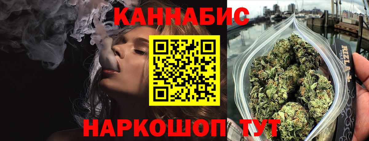 Конопля SATIVA & INDICA  Каннабис THC 21%  Петропавловск-Камчатский  Вход с VPN  Шишки марихуана Amnesia  Конопля LSD WEED 