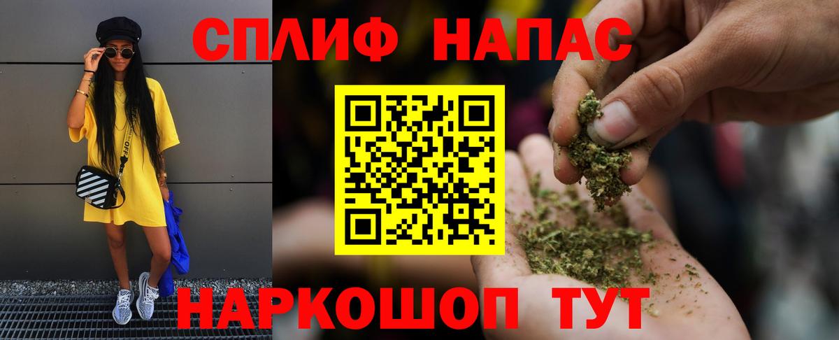Меф МЯУ МЯУ   Канабис  Метамфетамин  ГАШ  Петропавловск-Камчатский  Гашиш  Вход с VPN  Как найти закладки?  Кокаин 
